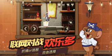 双人对战类手游