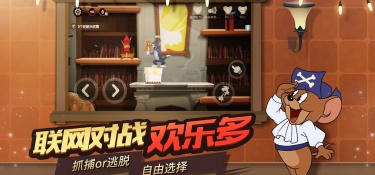 双人对战类手游