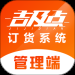 吉及点批发最新版