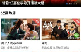 类似台风视频的APP