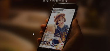 能看上头的直播软件合集