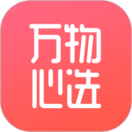 万物心选最新版