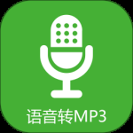 语音导出精灵2024版