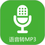 语音导出精灵2024版