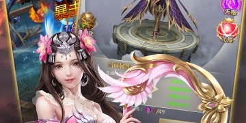 像仙魔战这样的手游