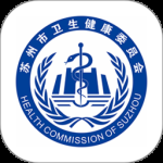 健康苏州掌上行最新版