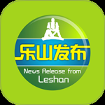 乐山发布