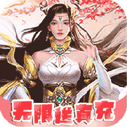 风色轨迹折扣版