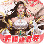 风色轨迹折扣版