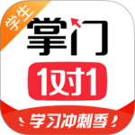掌门1对1辅导最新版
