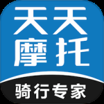 天天摩托最新版