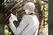 《光与夜之恋》齐司礼·以吻封缄获取方法2022