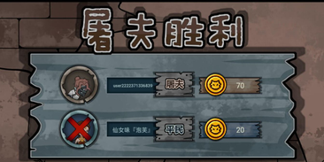 躲藏玩法手游