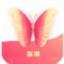 粉蝶直播免费版