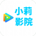 小莉影院正式版