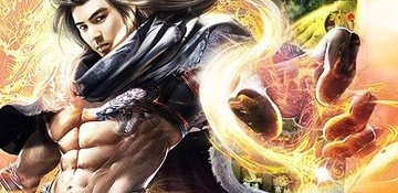 金庸小说背景的手游