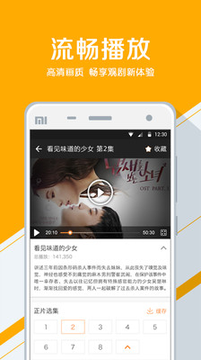 和人人追剧一样的APP