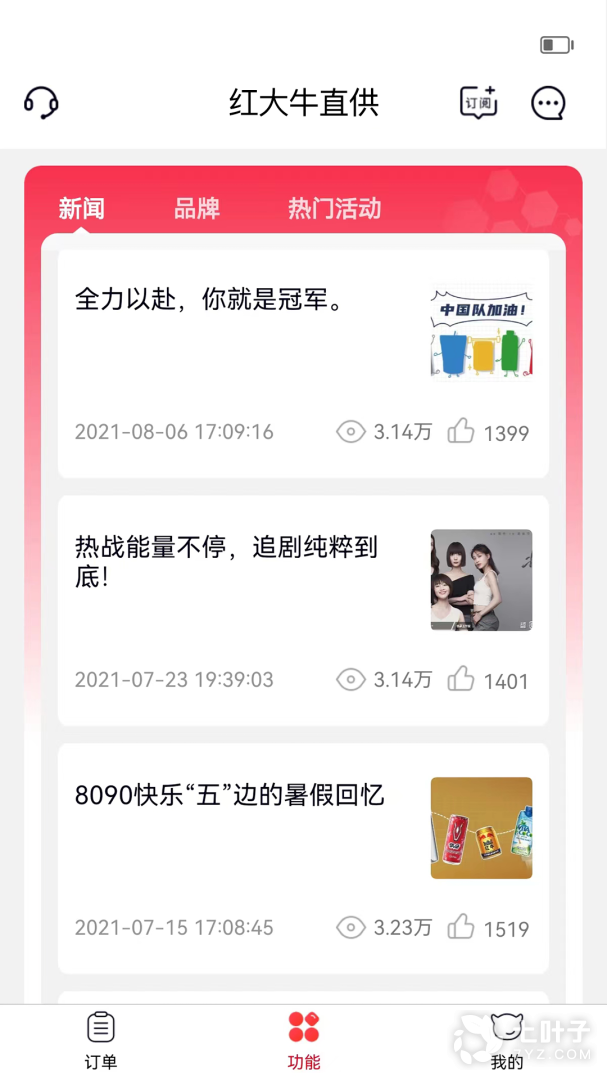 2