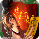 怨偶之赘婿华为版