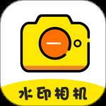水印相机微商
