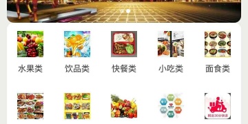 小轿车跑腿送货的APP