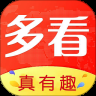 多看大字版