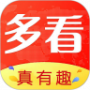 多看大字版