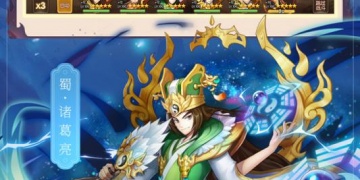 乱世三国志最新版手游