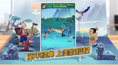 招募角色的手游