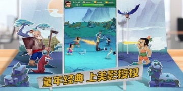 招募角色的角色扮演手游