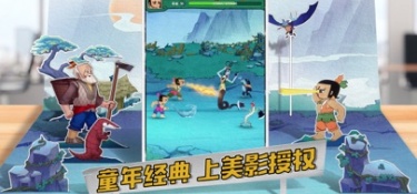 招募角色的角色扮演手游