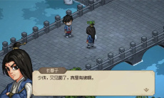 大侠立志传道玄门猴儿酒任务完成攻略一览2