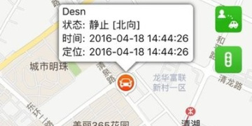 手机防盗安全APP
