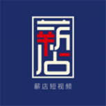 薪店短视频国外线路版