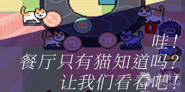 餐厅网赚游戏手游