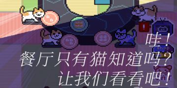 餐厅网赚游戏手游