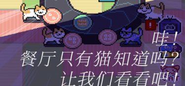 餐厅网赚游戏手游