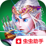 魔法英雄