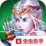 魔法英雄