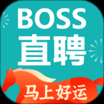 Boss直聘