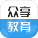 众享教育2024版