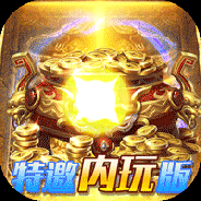 铁血攻沙应用宝版