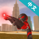 火柴人绳索英雄2老版