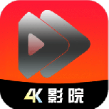 4k影院tv版