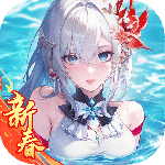 命运圣契内测版