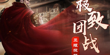 类似裁决王座的手游