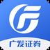 广发证券易淘金