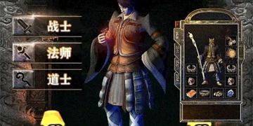 超变态亿万属性传奇手游