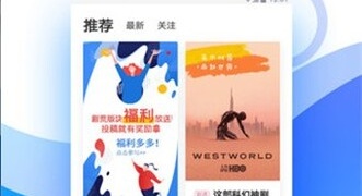 和富二代精产国品相似的APP