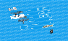 《一起开火车》存档方法1